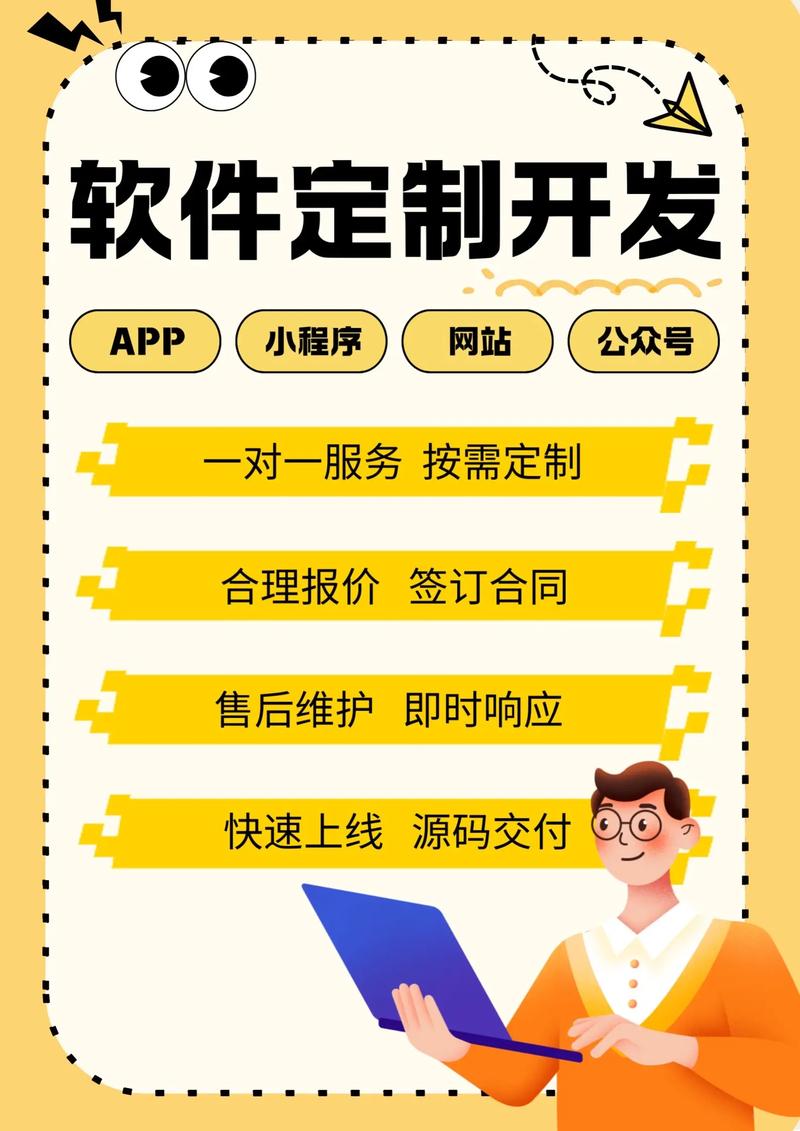 小程序定制，让企业服务更贴心