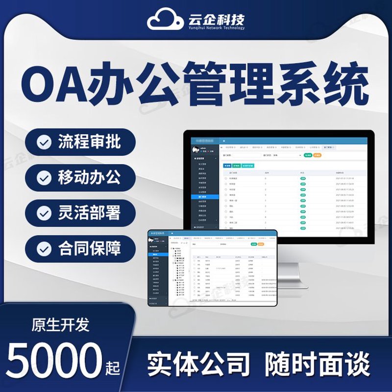 数据管理:为何企业需要构建高效的数据治理体系