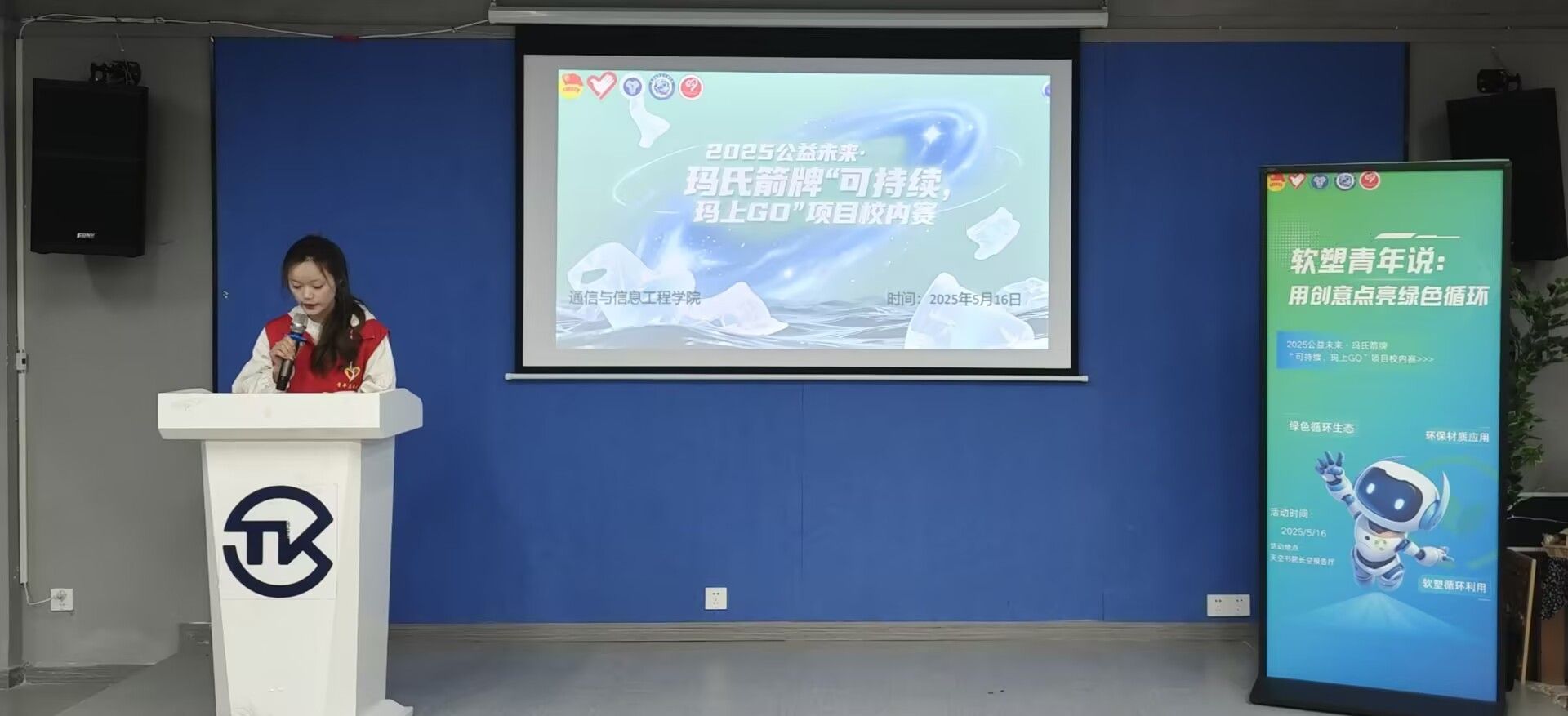 玛涛尔科技